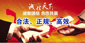 西平讨账公司